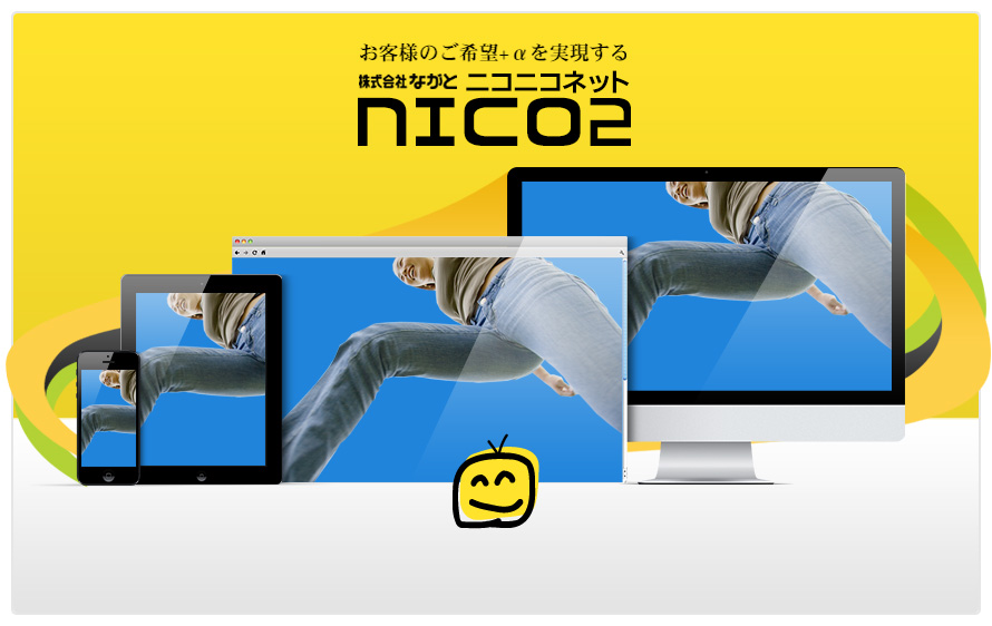 WEB制作部「ニコニコネット」